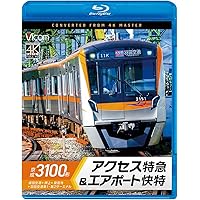 快速　仙台シティラビット　4K撮影作品　桜の東北本線 仙台～福島往復　 z2zed1b 快速仙台シティラビット 4K撮影作品【ブルーレイ】｜ビコム株式会社